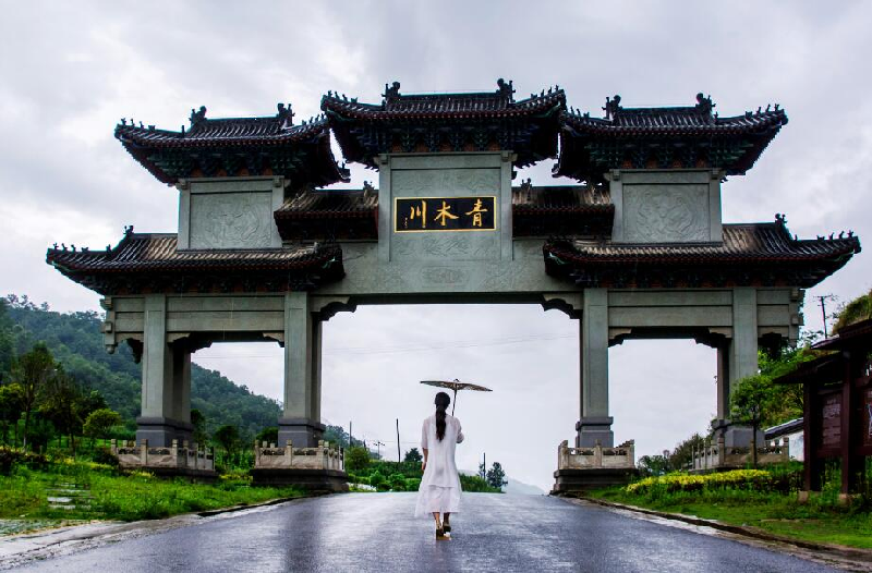 青木川古鎮(zhèn)–老人口中的“回龍場(chǎng)”插圖